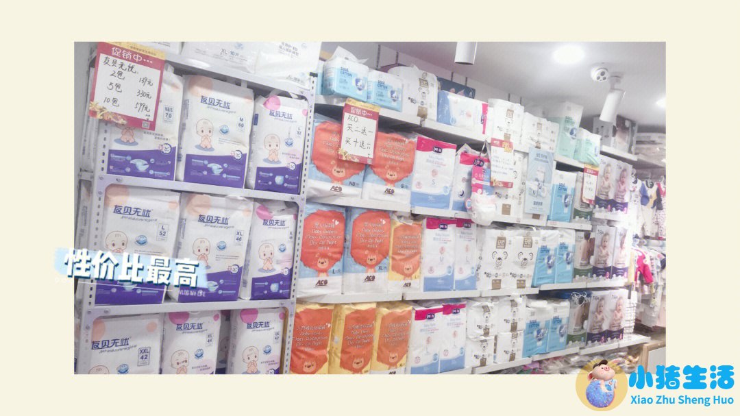 母婴产品排行