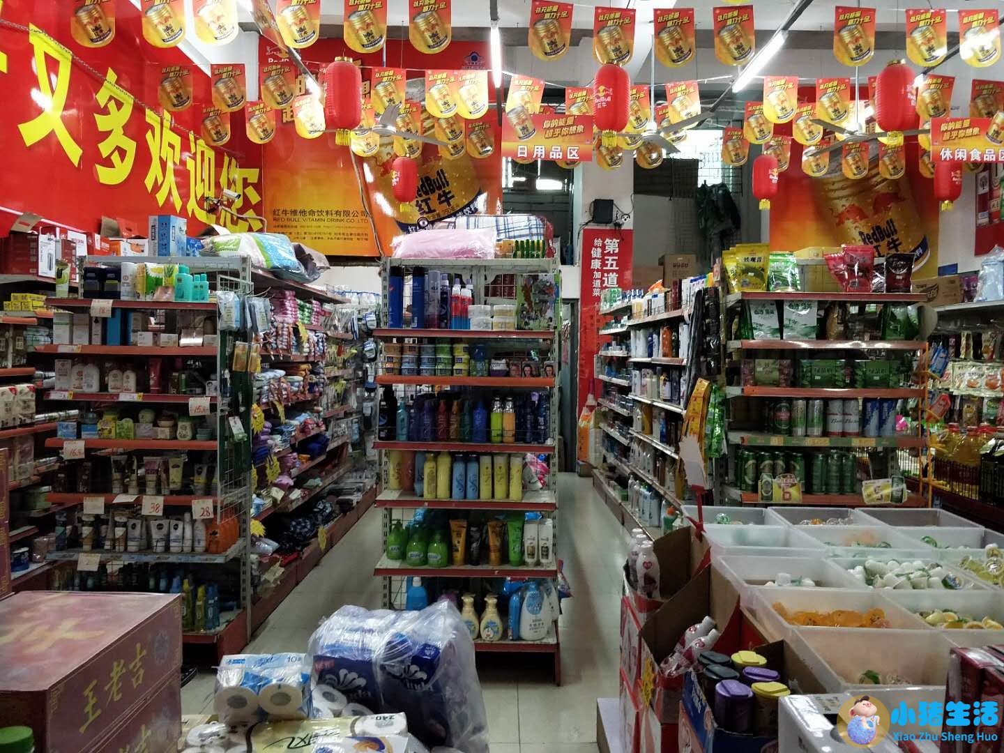母婴产品排行