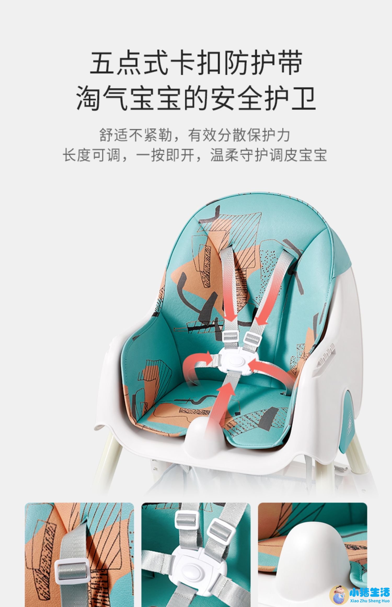 母婴产品排行