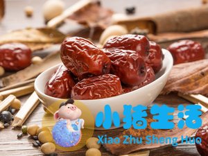 红枣银耳枸杞汤的禁忌