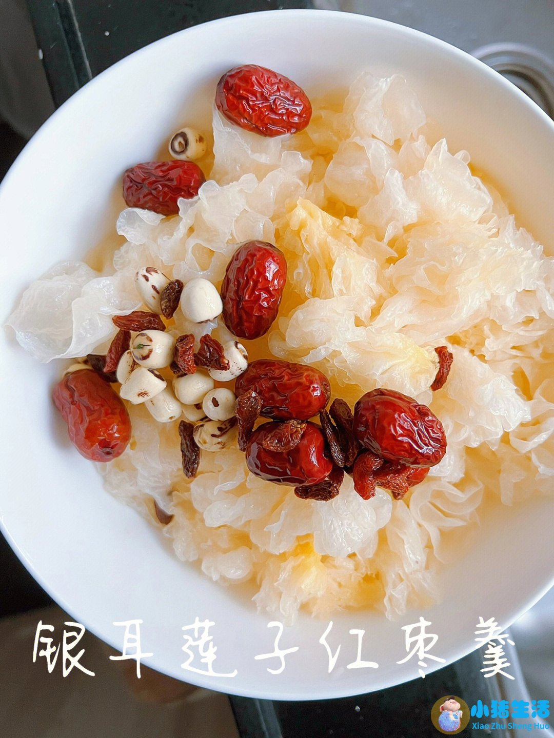 银耳的副作用和禁忌症