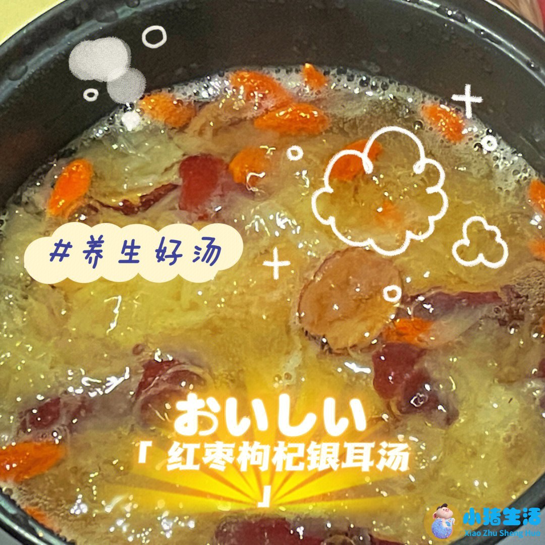 银耳的副作用和禁忌症