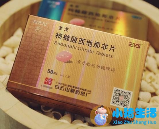 男性保健品有副作用吗