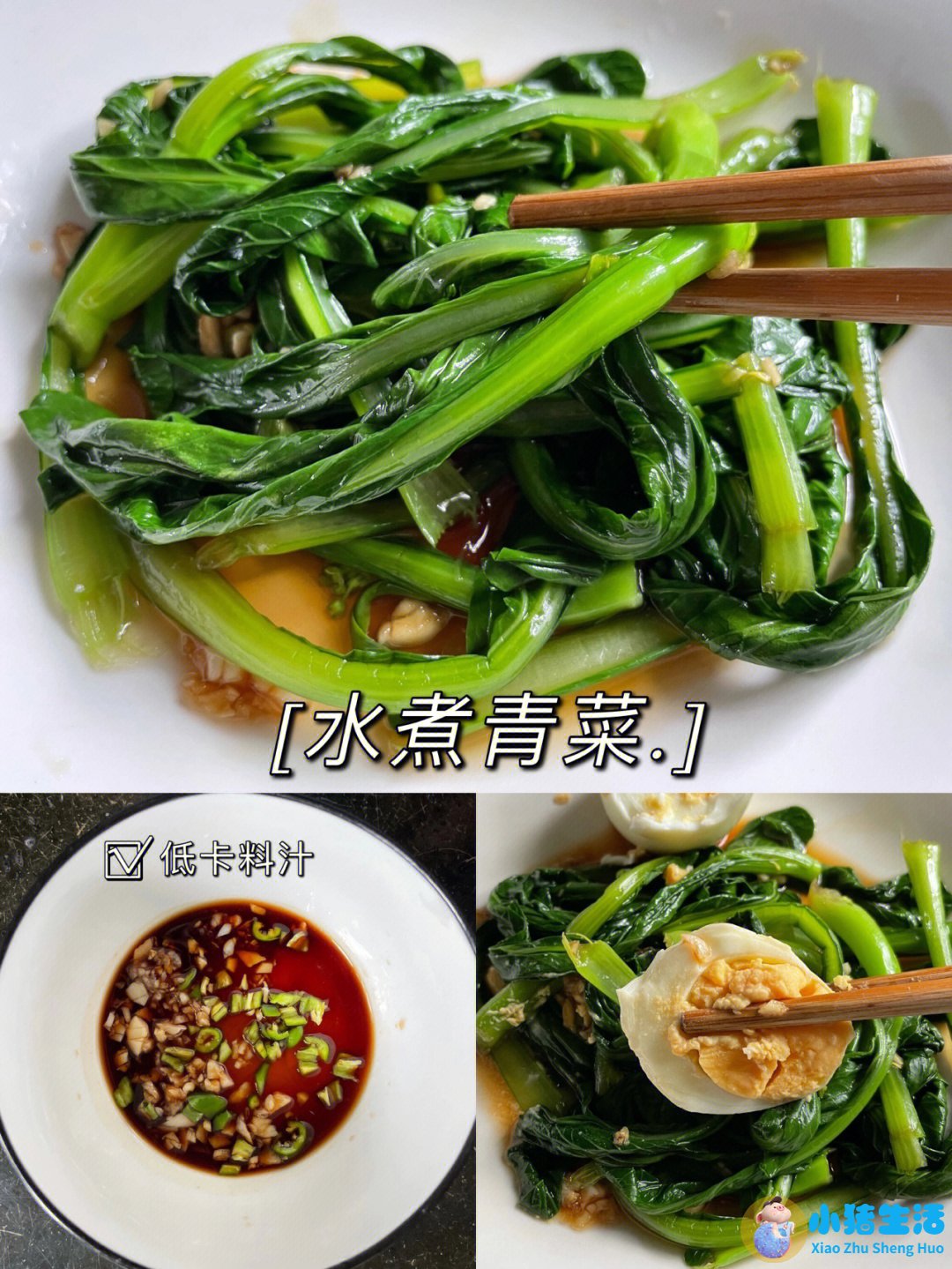 饮食减肥计划表 寒冬一个月瘦身食谱