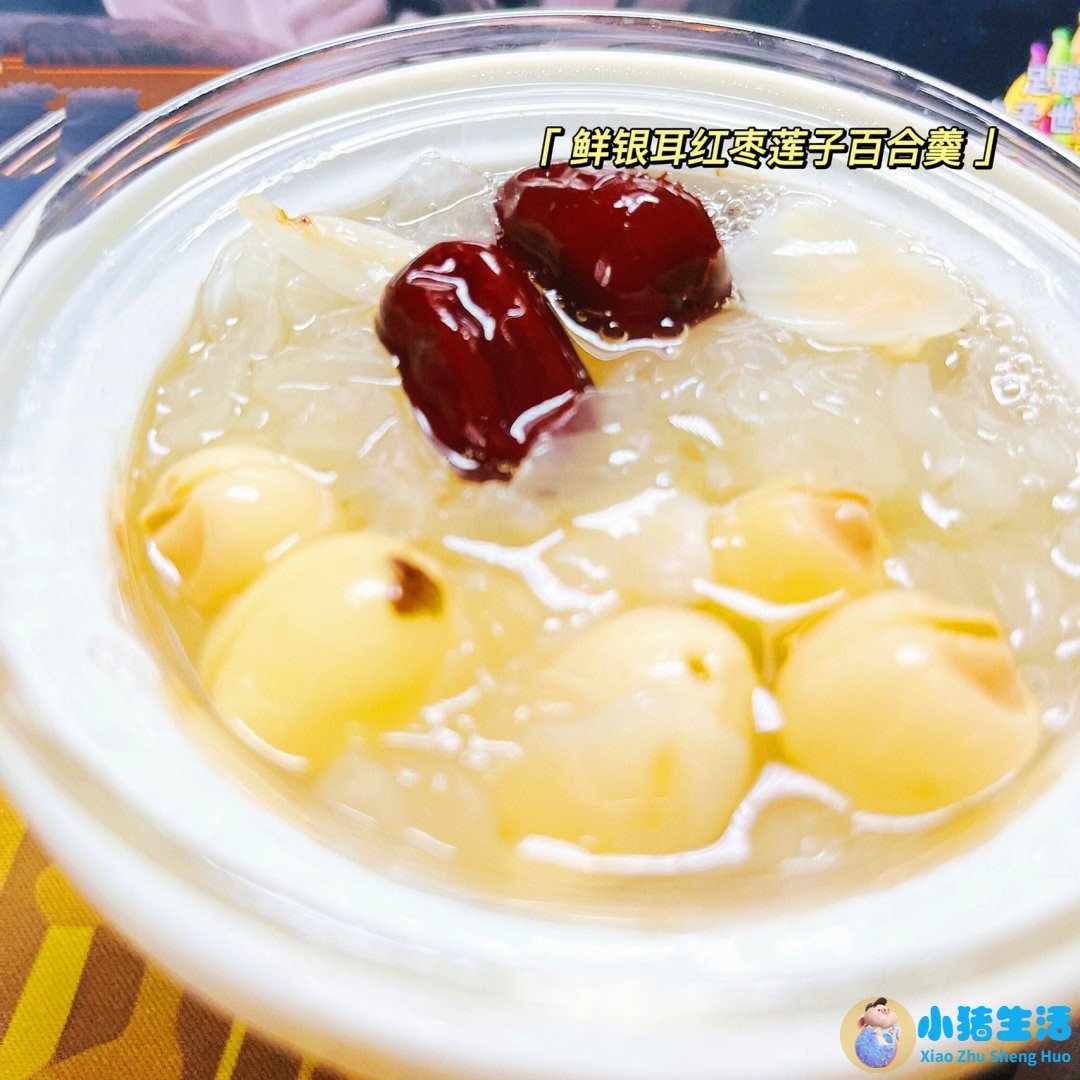 银耳的副作用和禁忌症