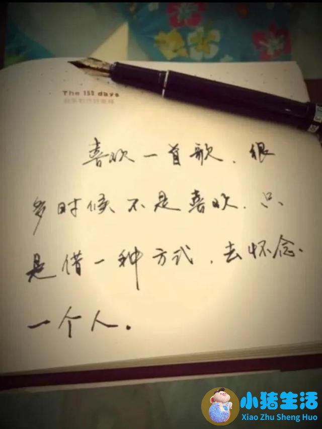 没有天生合适的两个人的句子