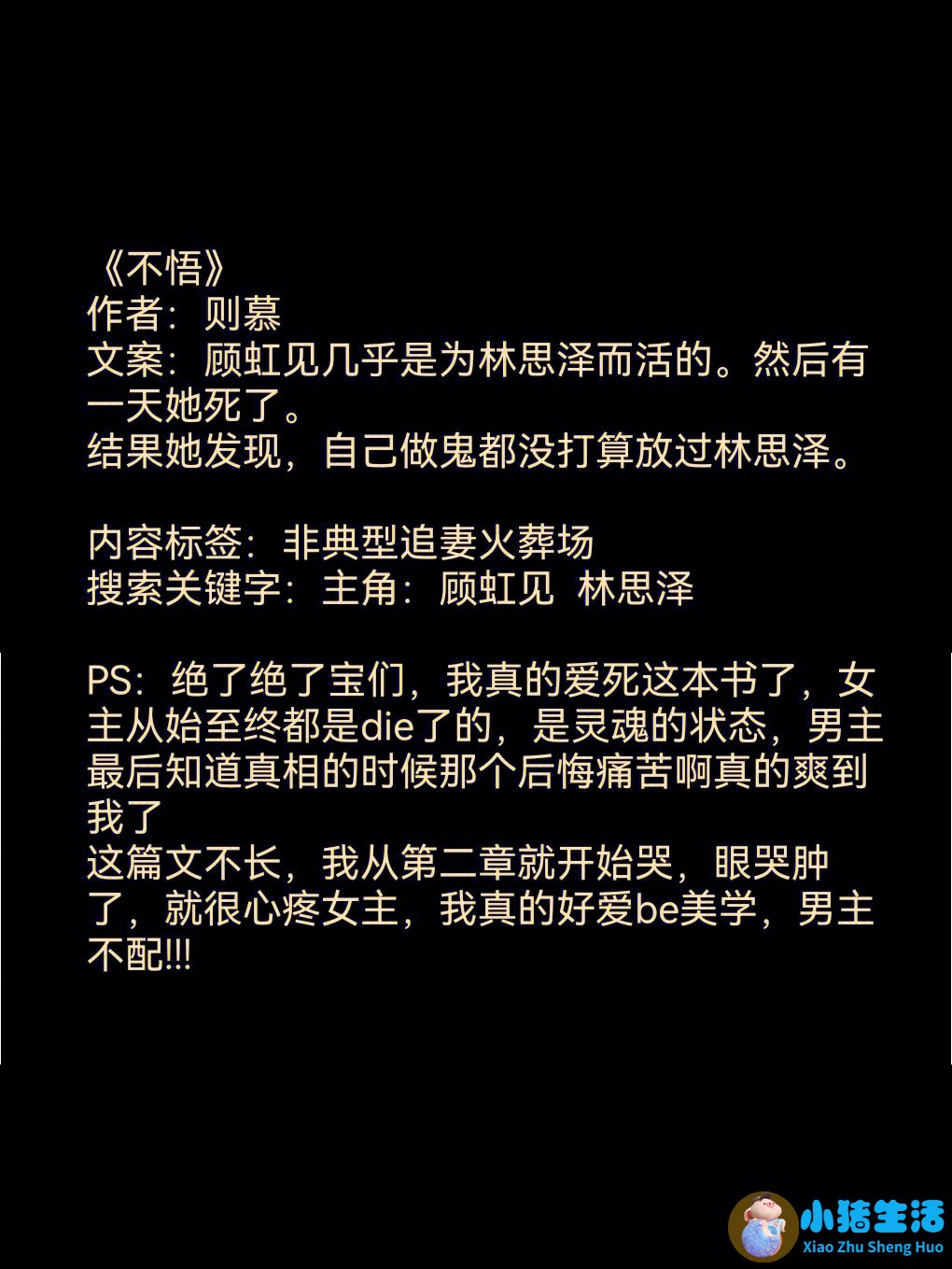 追求自尊心强的女孩子
