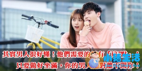 追求自尊心强的女孩子