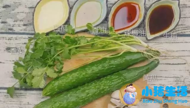 绿色养生食品