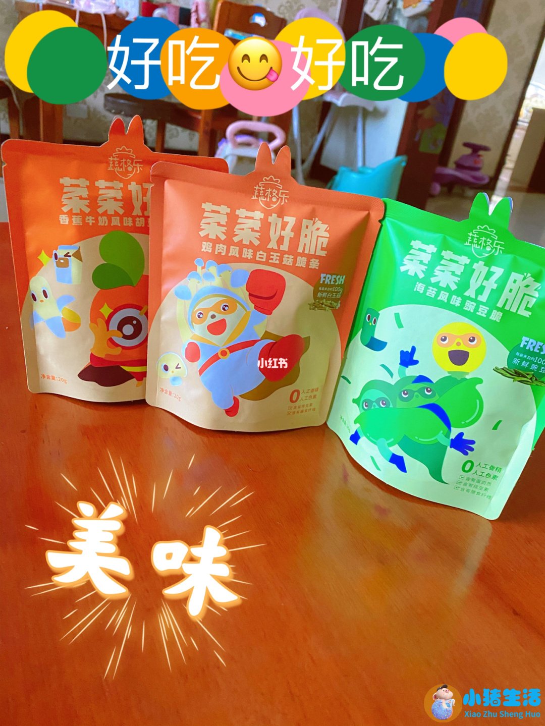 早期教育中培养宝宝对食物的兴趣的解析