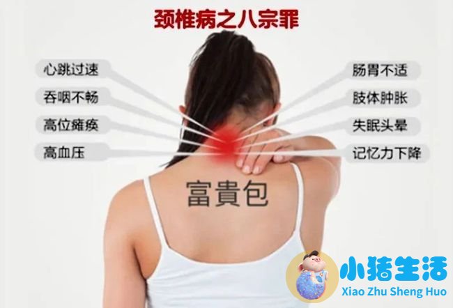 男人魅力痣长在哪里好