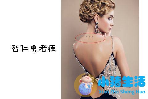 男人魅力痣长在哪里好