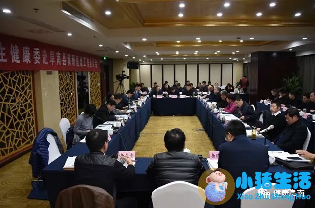 安徽省医改