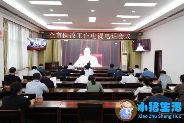 安徽省医改