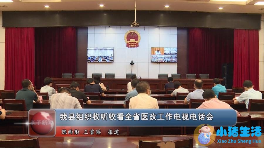 安徽省医改