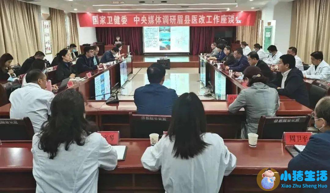 安徽省医改