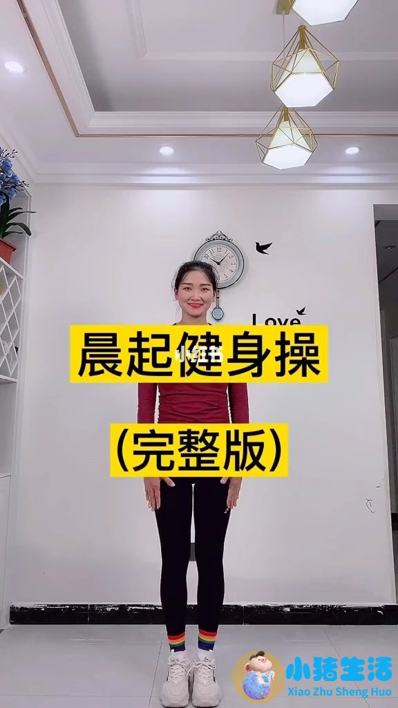 佳木斯健身操盘视频完整版