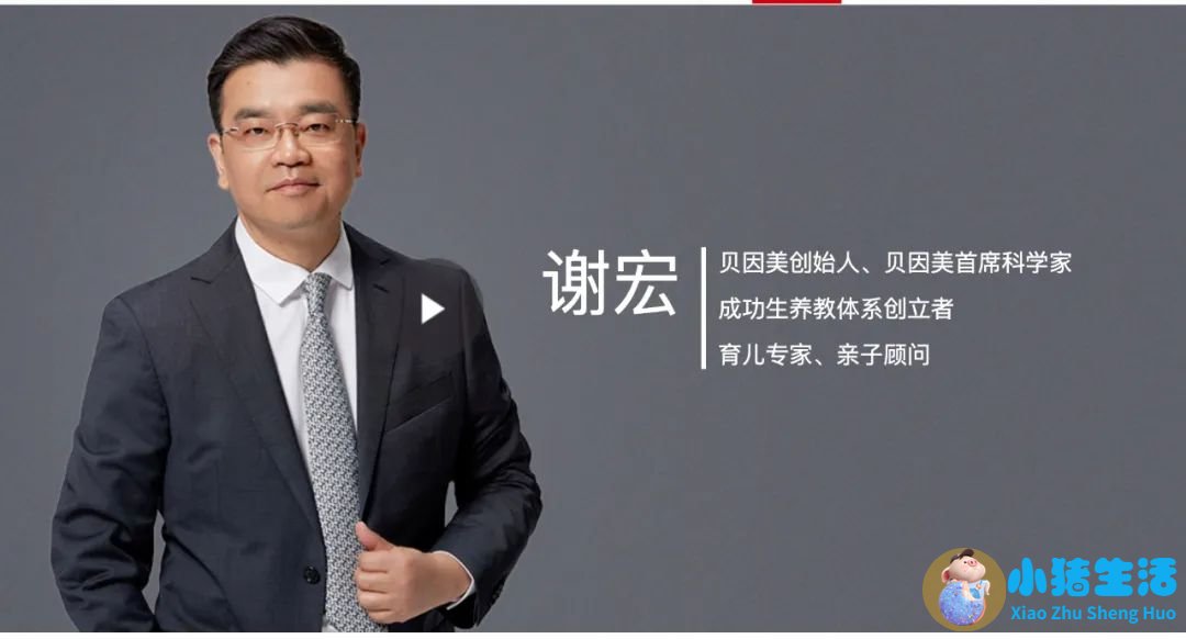 贝因美金美正装图片
