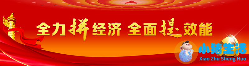 安徽省医改