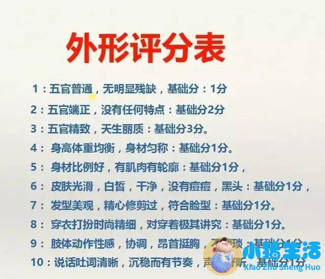 女生相亲主动联系技巧