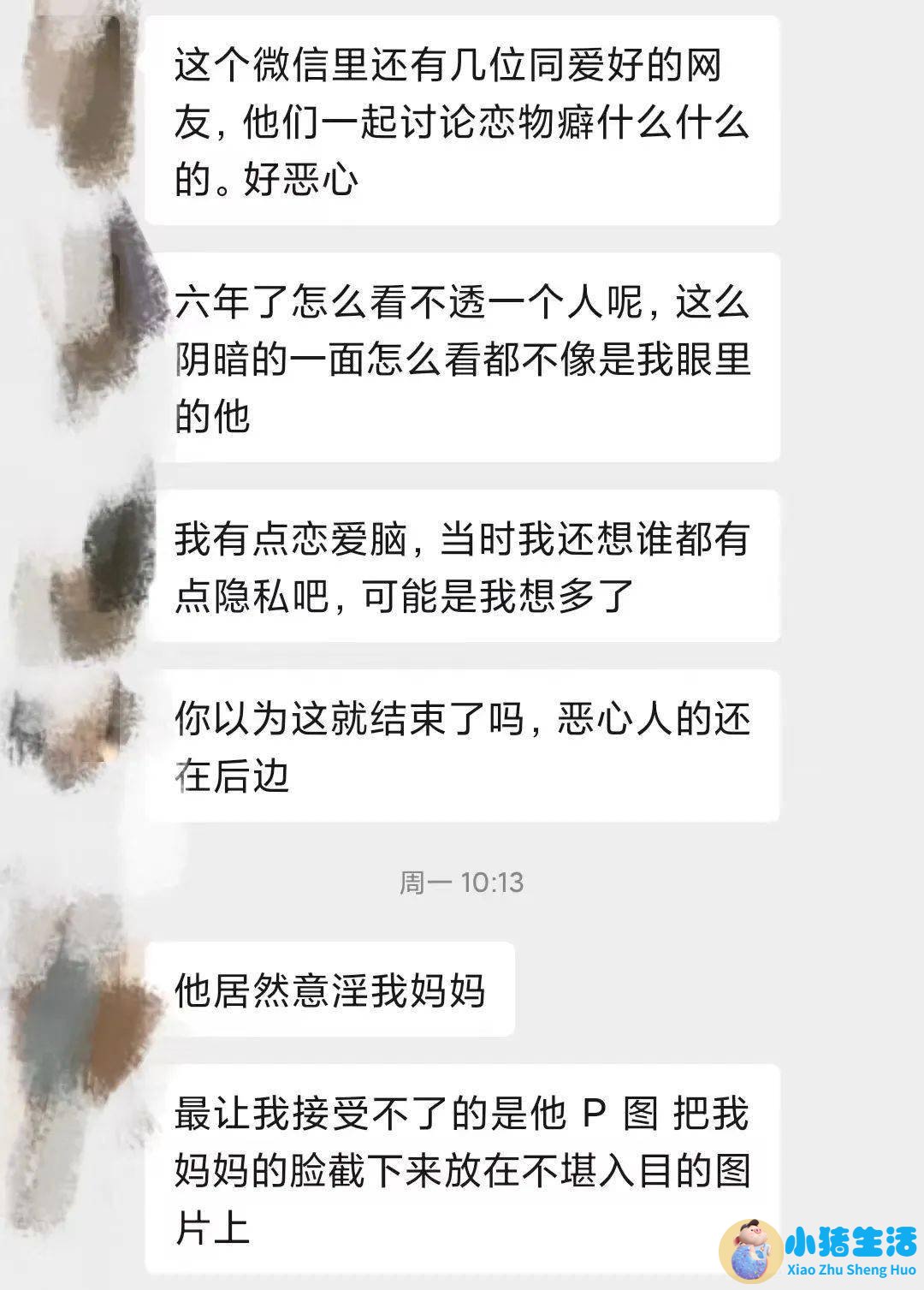 女生相亲主动联系技巧