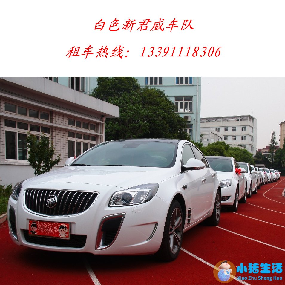 上海婚庆租车公司哪家划算？上海性价比