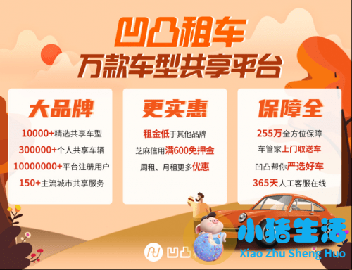 上海婚庆租车询q479185700上墙