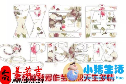 <strong>恋爱中的双鱼女会表现出哪些行为</strong>