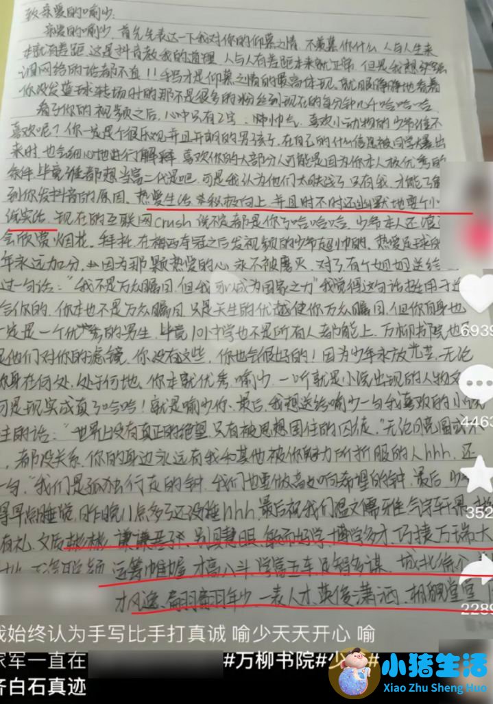 2023北京医改网友评论