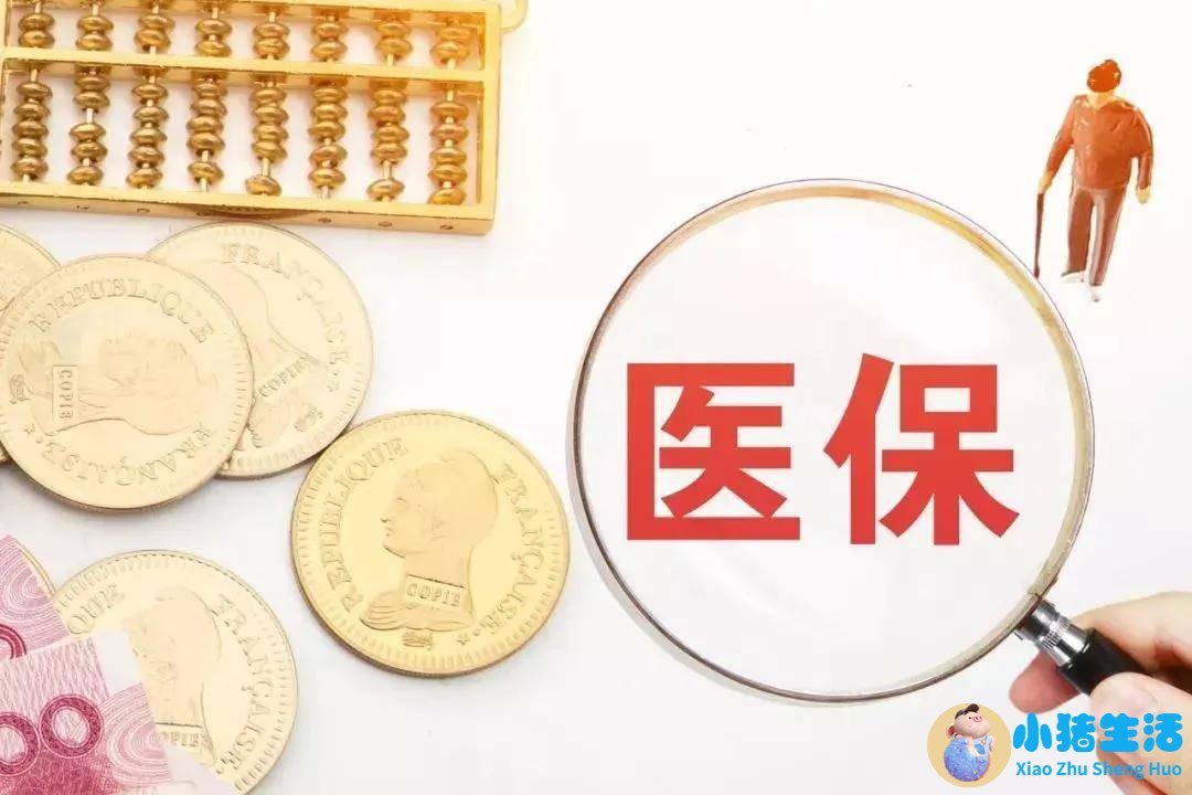 新一轮医改
