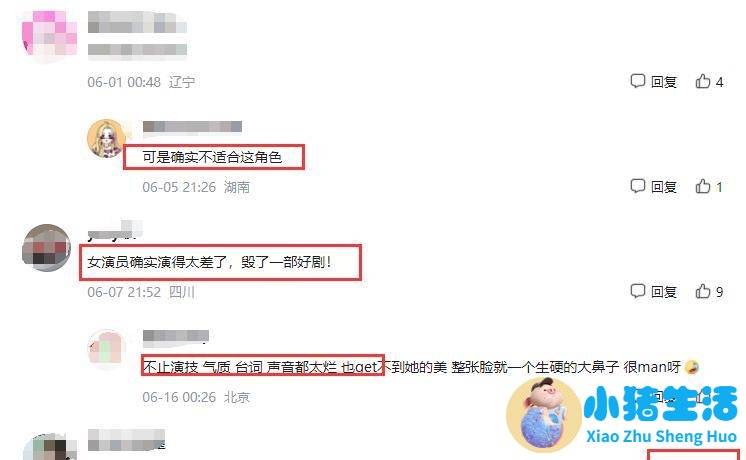 2023北京医改网友评论