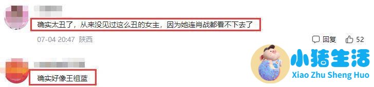 2023北京医改网友评论
