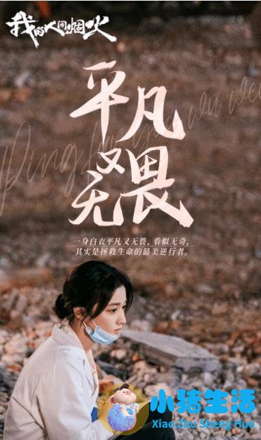 2023北京医改网友评论