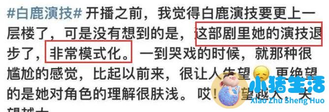 2023北京医改网友评论