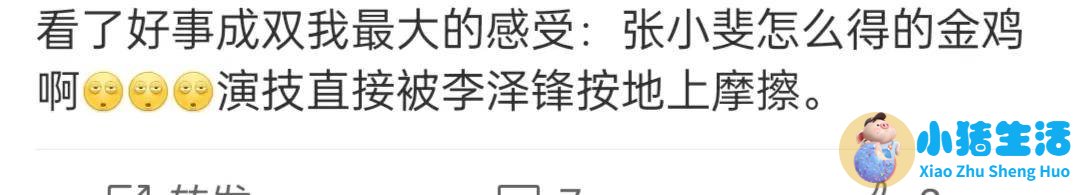 2023北京医改网友评论