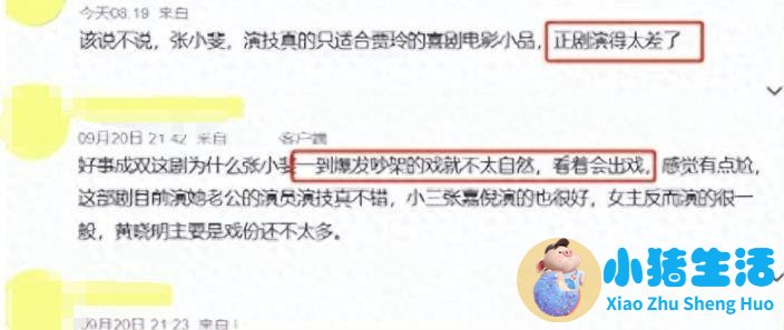 2023北京医改网友评论