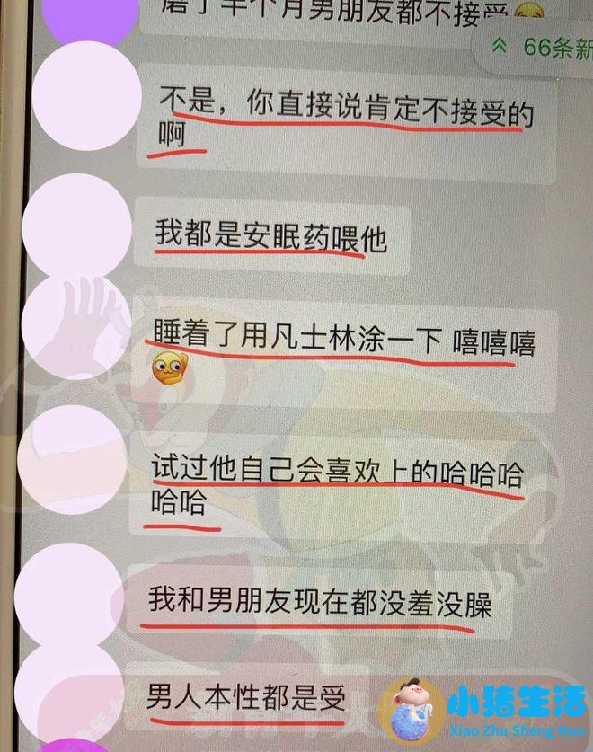 做梦追求女孩