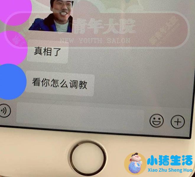 做梦追求女孩