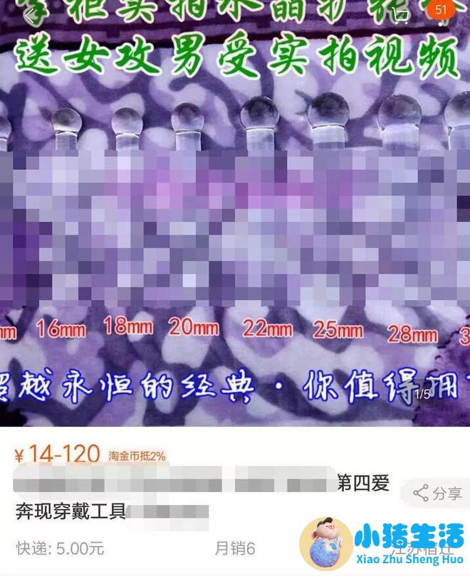 做梦追求女孩