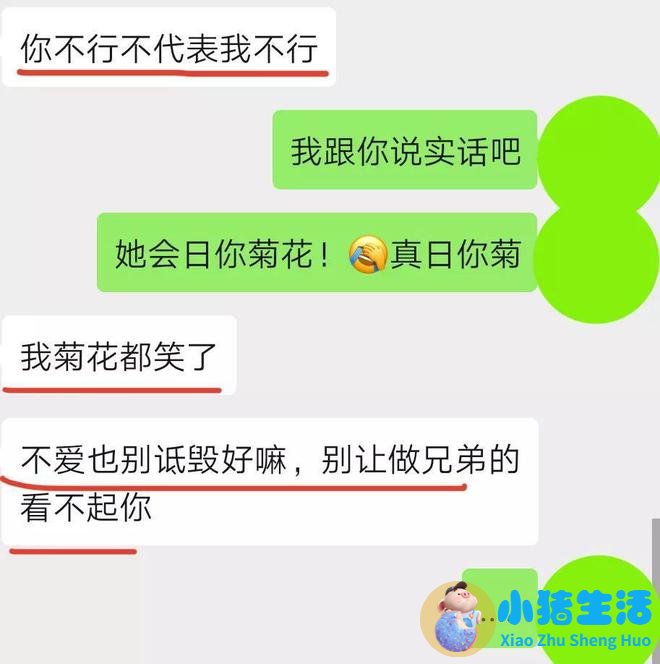 做梦追求女孩