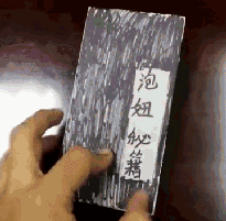 做梦追求女孩