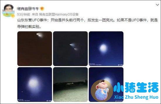 2023北京医改网友评论