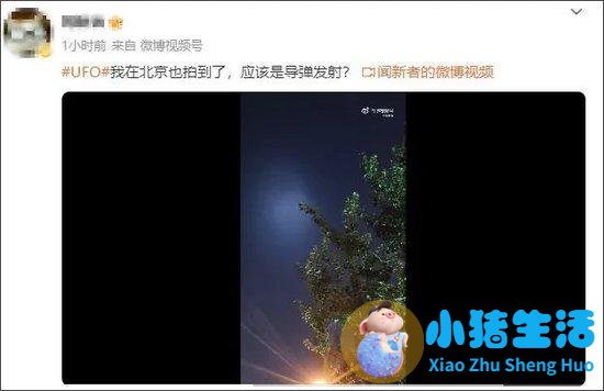 2023北京医改网友评论