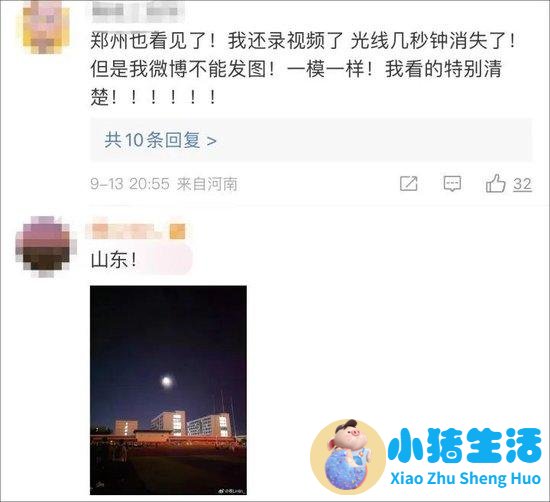2023北京医改网友评论
