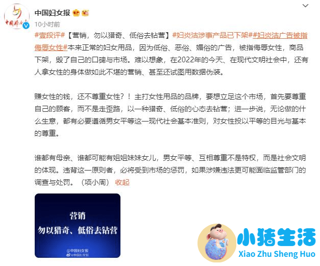 2023北京医改网友评论