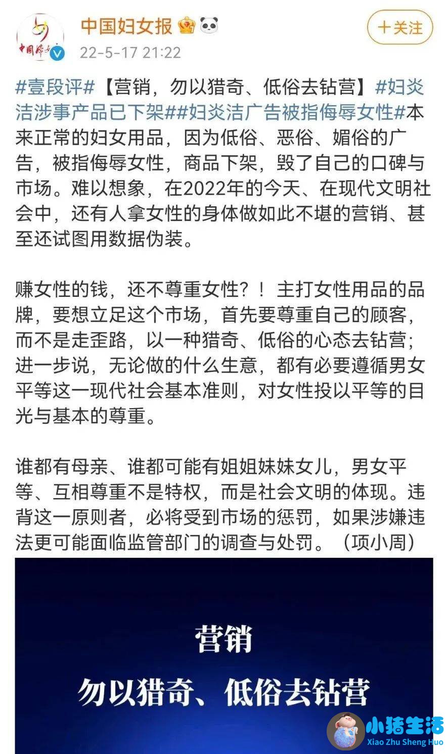 2023北京医改网友评论