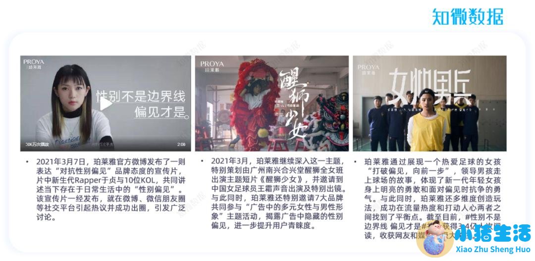 2023北京医改网友评论