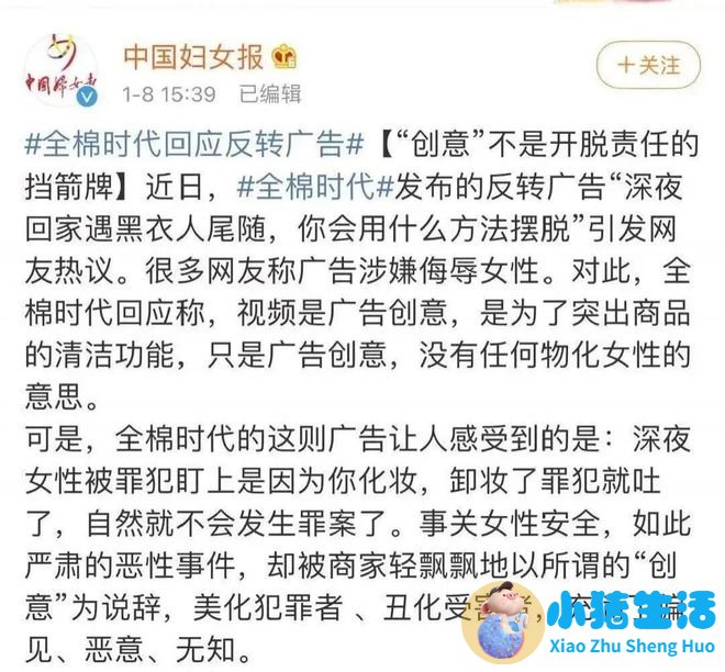 2023北京医改网友评论