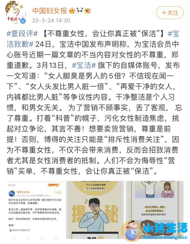 2023北京医改网友评论