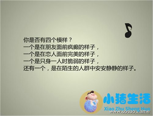 做梦追求女孩